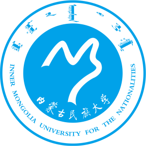 283-内蒙古民族大学